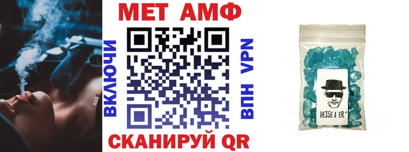 АМФ 98%  Нижнекамск 