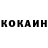 КОКАИН 97% RAHUL WASAN