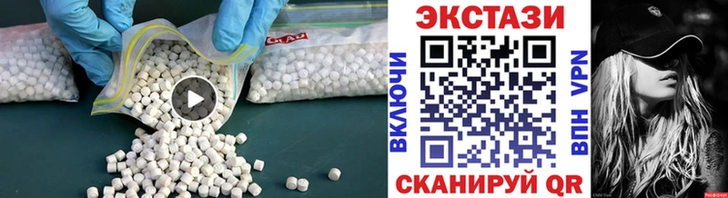 Экстази XTC  Нижнекамск 