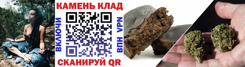 купить закладку  Нижнекамск  ГАШИШ гашик 