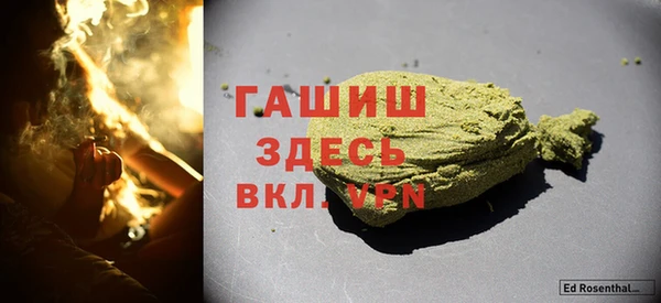 ешки Волоколамск