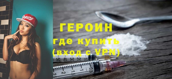 сатива Волосово