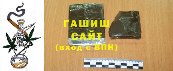 ешки Волоколамск