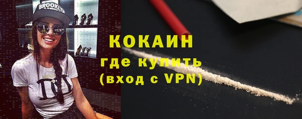 ешки Волоколамск