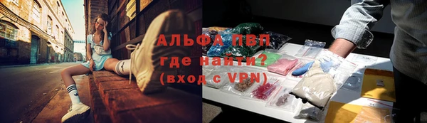 бошки Володарск