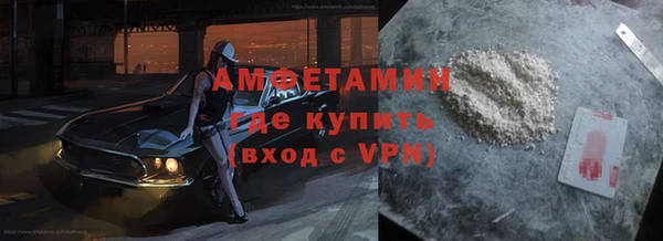 2c-b Верея