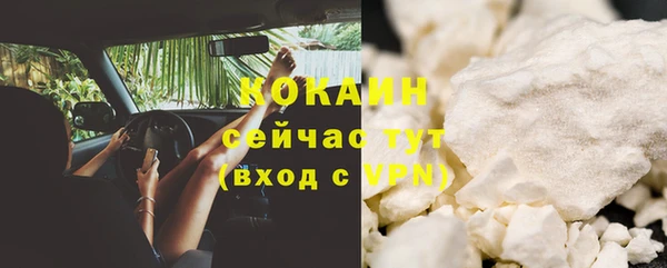 бошки Володарск