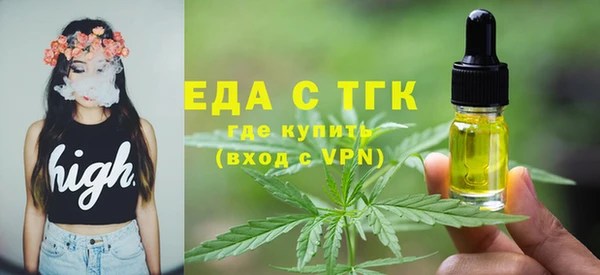 мдма Вяземский