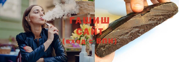 ешки Волоколамск