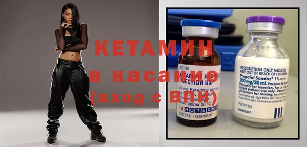 сатива Волосово