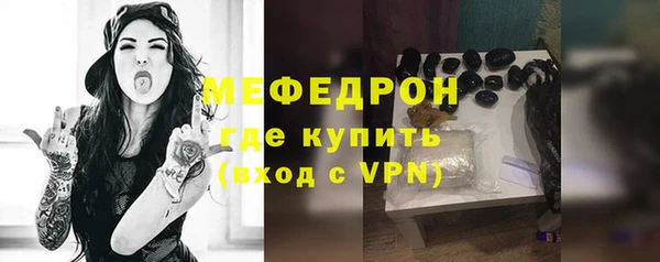трава Вязьма