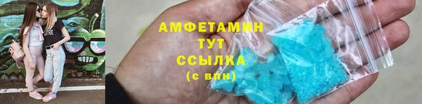 ешки Волоколамск