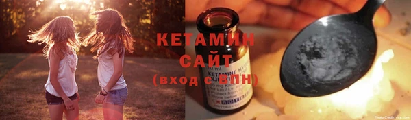 трава Вязьма
