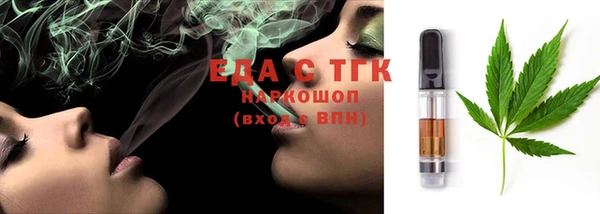 сатива Волосово