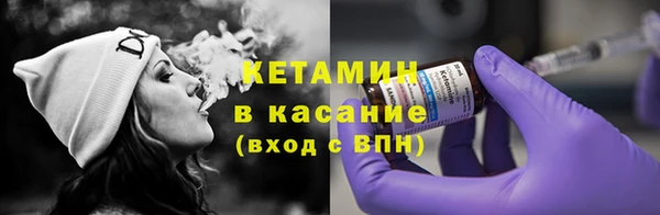 сатива Волосово