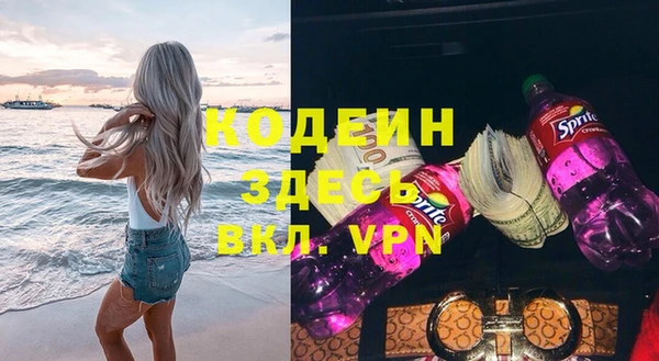 бошки Володарск