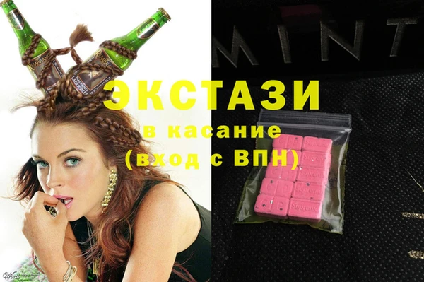 сатива Волосово