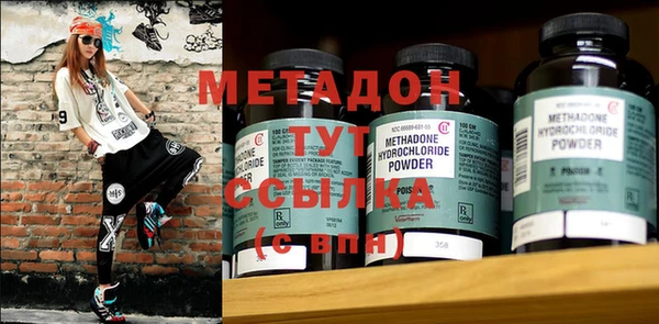 трава Вязьма