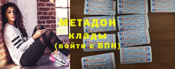 бошки Володарск