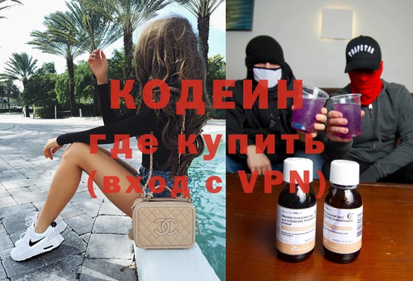 ешки Волоколамск