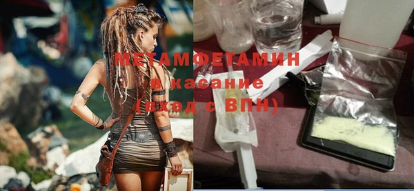 бутират Вязники