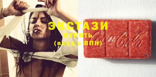 мдма Вяземский