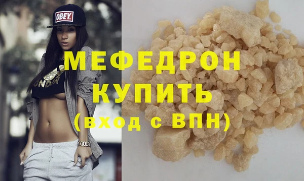 сатива Волосово