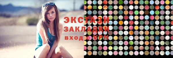ешки Волоколамск