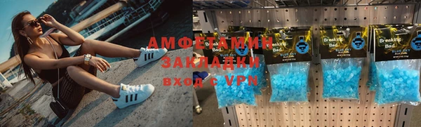 бошки Володарск