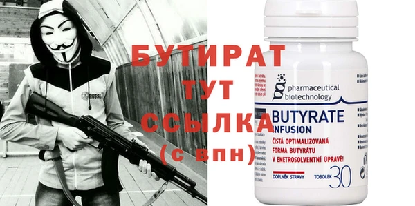 ешки Волоколамск