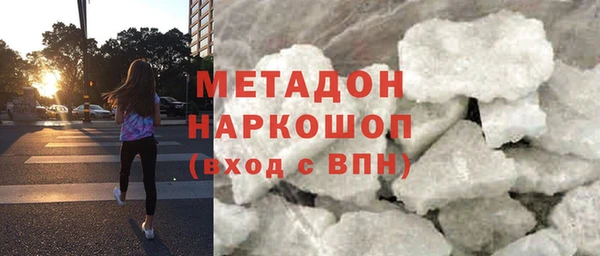 трава Вязьма