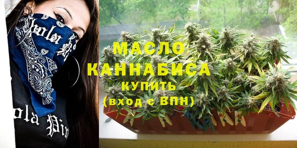 бутират Вязники