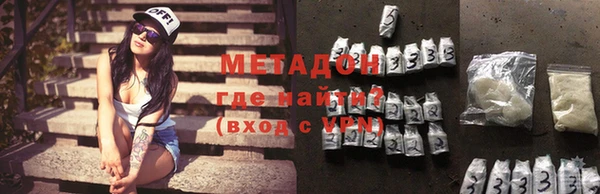 сатива Волосово
