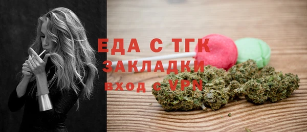 бошки Володарск