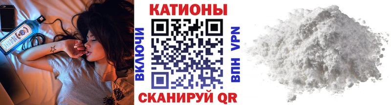МЕФ VHQ  наркота  Нижнекамск 