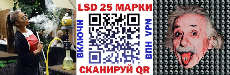 купить наркотик Нижнекамск mega tor Марки 25I-NBOMe 1500мкг