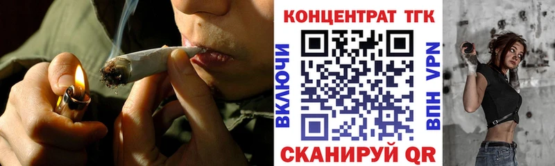 Дистиллят ТГК вейп с тгк  Нижнекамск 